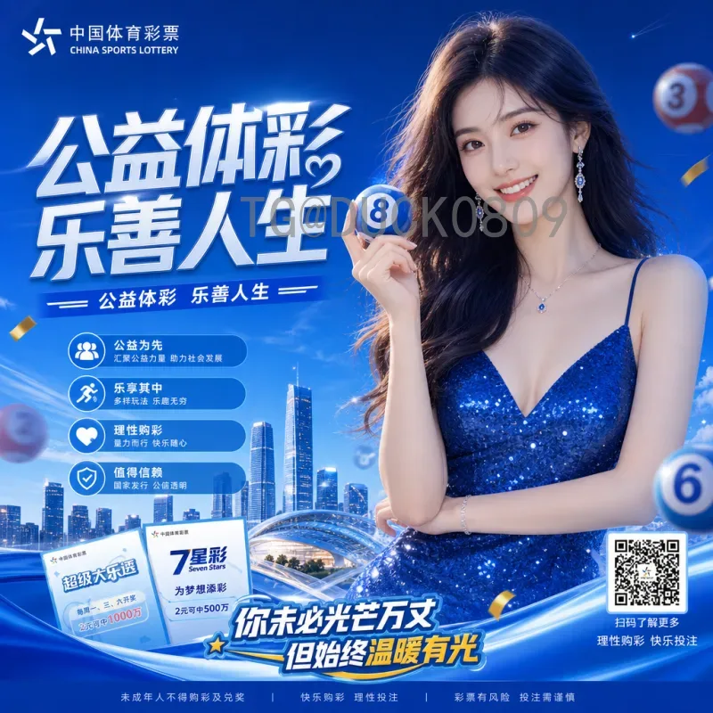 官方2026世界杯亚洲区名额查询指南：分配规则与赛事动态全解析